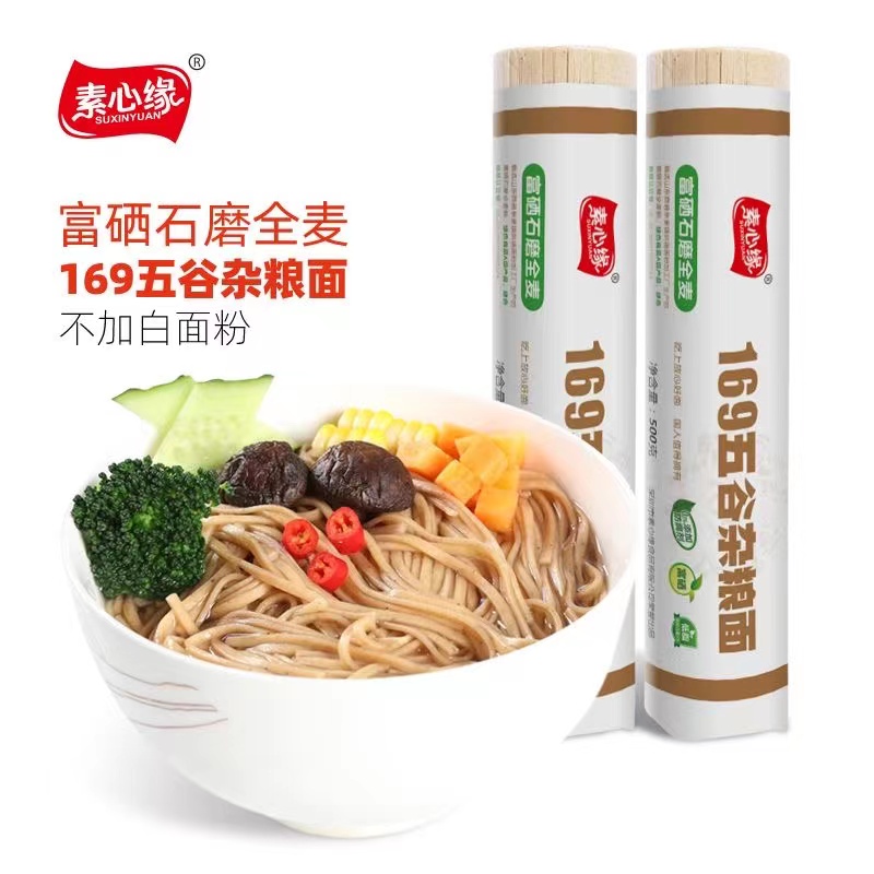 素心缘富硒石磨全麦169五谷杂粮挂面（500g）