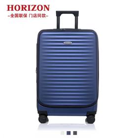 【皮具】Horizon28寸拉杆箱777507