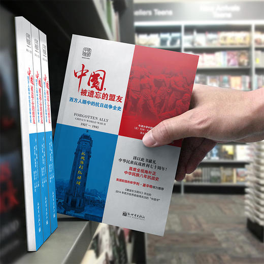 中国，被遗忘的盟友 商品图4