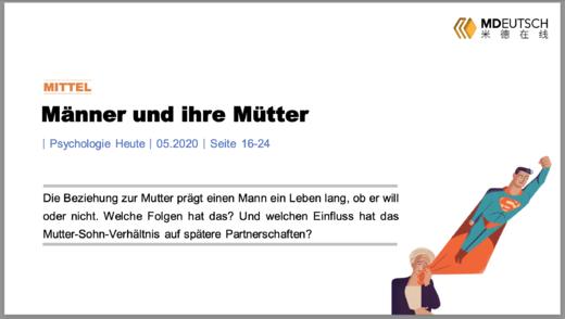 Männer und ihre Mütter丨M 商品图0