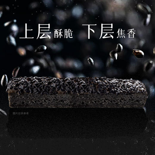 美心生活黑芝麻脆酥条112g/053255 层层酥脆口口焦香小酥条大能量 商品图2