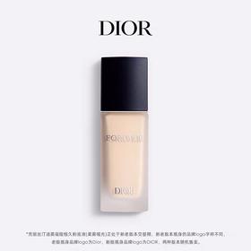 Dior 迪奥 锁妆粉底液(30ml)