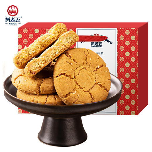 【黄老五如意酥】中秋送礼礼盒，半糖桃酥，蓬松酥脆，甜而不腻，满口留香，老少皆宜，860g/箱 商品图0