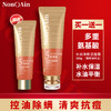 NONOAIN   AIN2005型
180g氨基酸水润净肤洁面膏（葡萄柚精油）5号
赠品：80g氨基酸水润净肤洁面膏（葡萄柚精油） 商品缩略图0