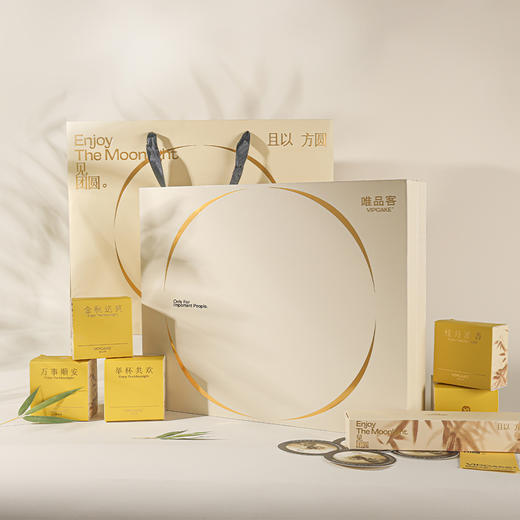 【月饼提货券】2023中秋礼盒《且以方圆见团圆》兑换券 商品图2