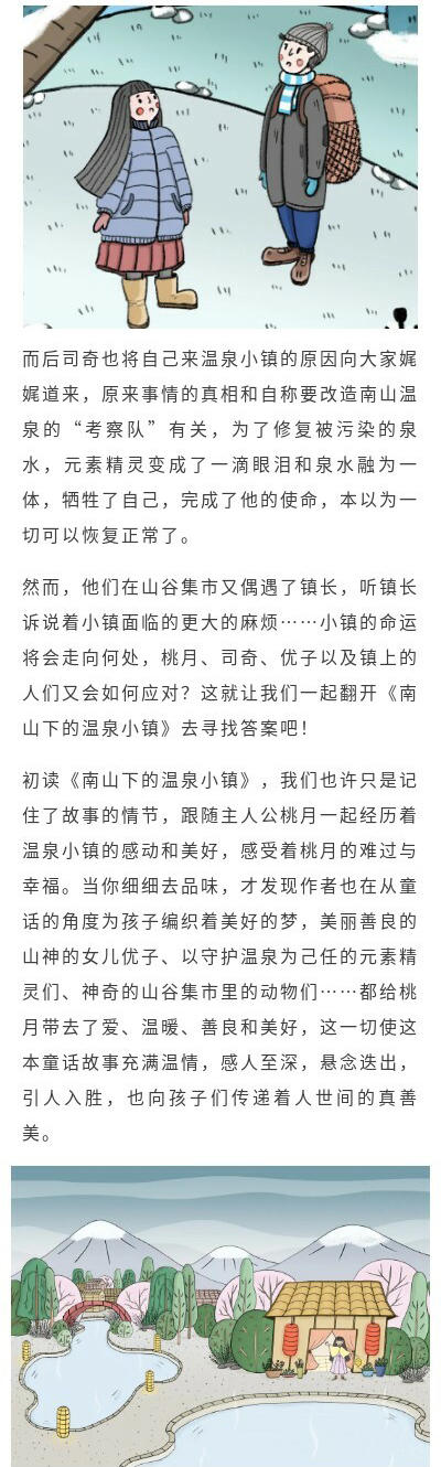 云树石项链 商品图2