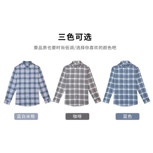 【100%棉】圣得西磨毛保暖商务休闲纯棉长袖衬衫秋冬新款格纹衬衣2352954511A 商品图5
