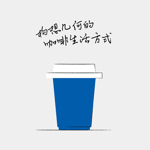 即溶精品咖啡（每盒9罐） 商品图0