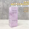 黛珂 牛油果乳液-150ML/300ML(新版） 商品缩略图0