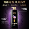 舒蕾 葡萄籽强韧修护洗发露800ml 商品缩略图3