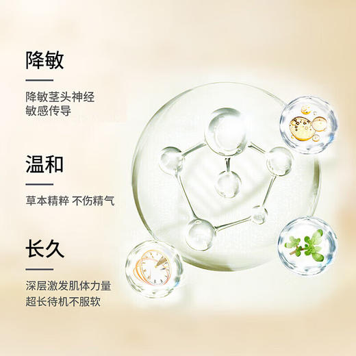 倍爱力 倍耐力男用延时 印度神油延时喷雾持久不射 早泄 成人情趣用品 白金版15ml 商品图2