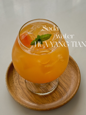 清爽消暑  甜杏苏打水
