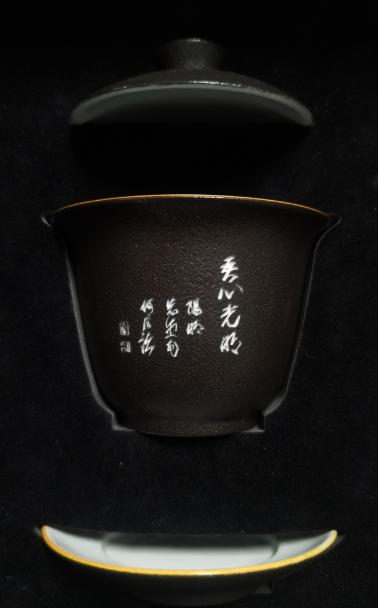 吾心光明盖碗（黑） 商品图0