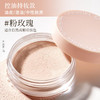 【积分兑换】旷野玫瑰控油持妆散粉-2g中样 商品缩略图1