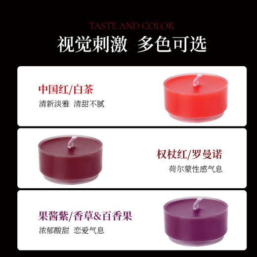 roomfun房趣 3支试用装低温茶蜡 商品图4