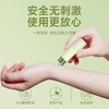 「拍1发2！9.9元包邮」Nicor润养本草舒缓棒 舒爽清凉紫草膏驱止棒便携式痒蚊膏 商品缩略图2