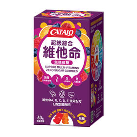 Catalo 家得路 多元維他命無糖軟糖 60粒【2026.2】