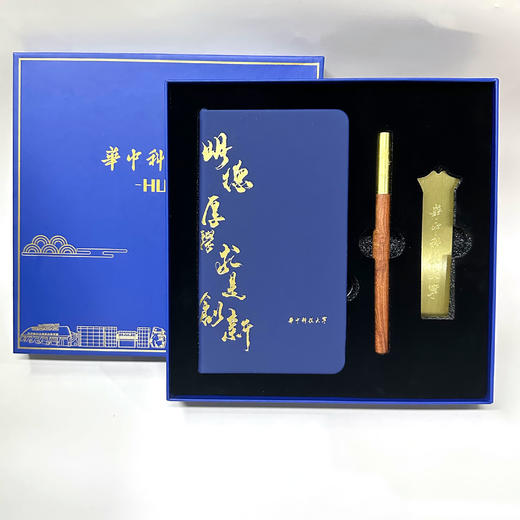 校训笔记本三件套（笔记本、签字笔、书签） 商品图3
