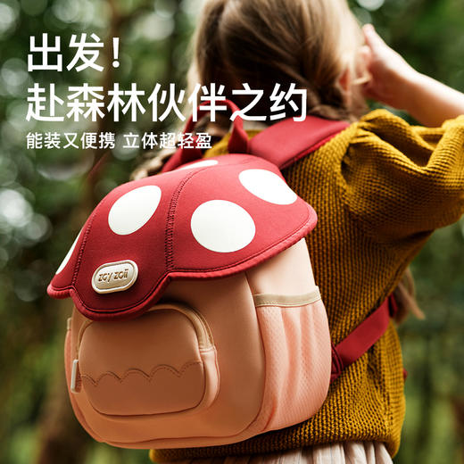 zoyzoii蘑菇书包女孩幼儿园男孩一到三年级宝宝秋游开学礼物 商品图1