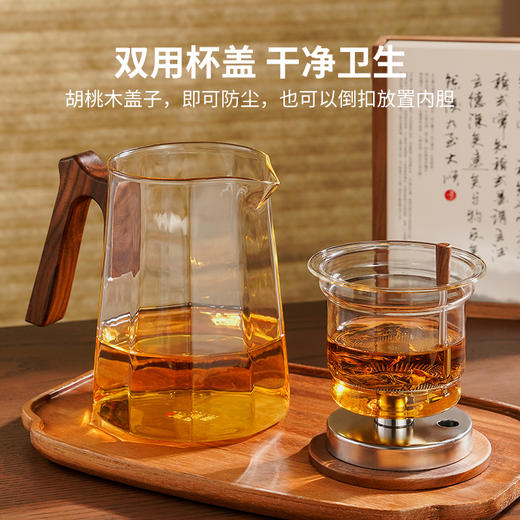 雅集 玻璃壶 筑茗飘逸壶750ml（胡桃木枝丫款） 商品图3