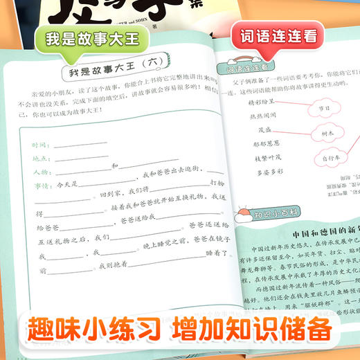 【斗半匠】父与子全集 商品图3