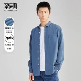 圣得西男装秋季新品斜纹灯芯绒长休闲衬衫2352954507A