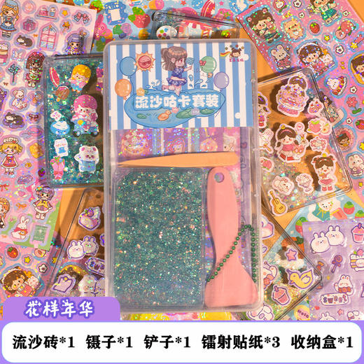 咕卡手拎桶小圆盘手账贴手工DIY超值工具桶咕卡套装贴纸全套_HLY 商品图13