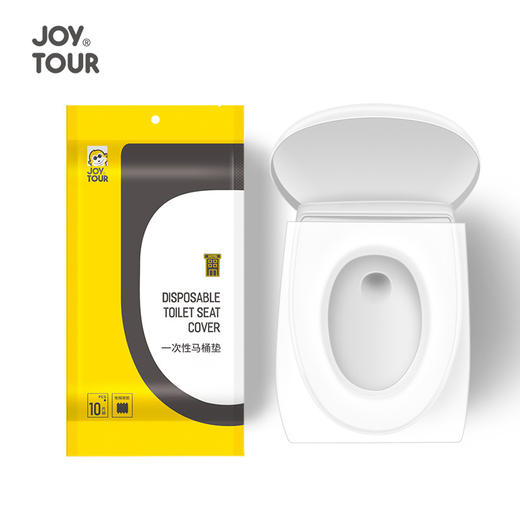 「50片！独立包装」旅行一次性马桶垫 坐纸出差便携马桶垫产妇居家日用坐便隔水垫 商品图1