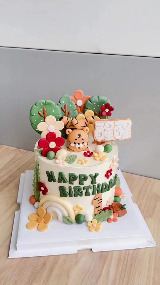 「男孩」翻糖小老虎   虎宝宝蛋糕 商品图0