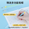 【2026积分兑换】天文铅笔小学生专用一年级二年级幼儿园无毒2B（每个id全年可兑换5次） 商品缩略图2