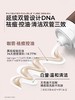 【品牌直发】c咖氨基酸双管控油洗面奶 深层清洁男女士洁面乳混油温和保湿 商品缩略图2
