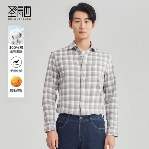 圣得西100%纯棉格纹磨毛衬衫秋款加厚商务休闲长袖衬衣2352954515A 商品图0