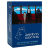 吉卜力工作室 100张经典动画明信片 英文原版 Studio Ghibli 100 Collectible Postcards 龙猫 千与千寻 宫崎骏电影 英文版进口书 商品缩略图3