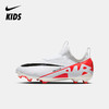 Nike Jr Zoom Vapor 15 Academy FG/MG 幼童/大童多种场地足球童鞋 DJ5617 商品缩略图0