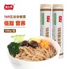 素心缘富硒石磨全麦169五谷杂粮挂面（500g） 商品缩略图3