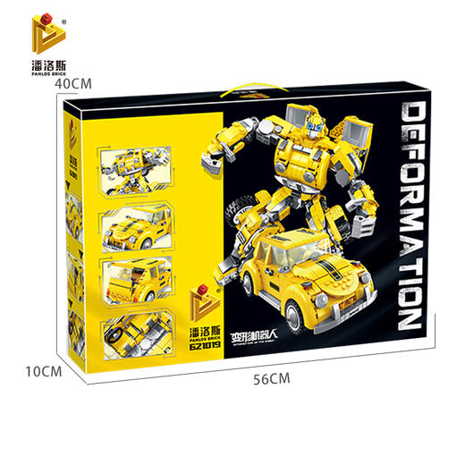 潘洛斯变形机器人系列大金刚黄蜂模型儿童益智拼装男孩生日礼物 商品图4