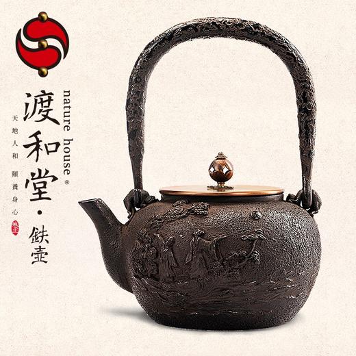 渡和堂 风清月白铁壶茶道美学铁壶具1.2L 商品图2