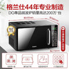 【KL】微波炉 格兰仕 GALANZ  20L 700W G70F20CN1L-DG（B0） 商品缩略图0
