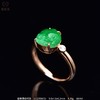 【招财】金蟾满绿戒指  JZ12308035 商品缩略图0