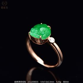 【招财】金蟾满绿戒指  JZ12308035
