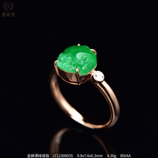 【招财】金蟾满绿戒指  JZ12308035 商品图0