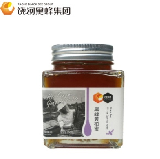 饶峰方玻璃瓶黄柏蜜