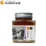 饶峰方玻璃瓶黄柏蜜 商品图0