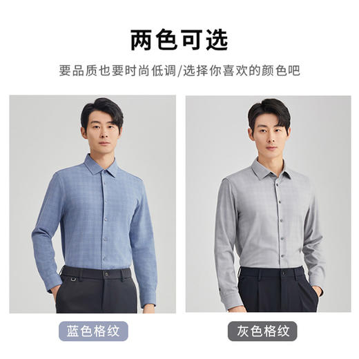 圣得西方领格纹磨毛衬衫2025秋款中青年加厚商务休闲衬衣男 商品图3