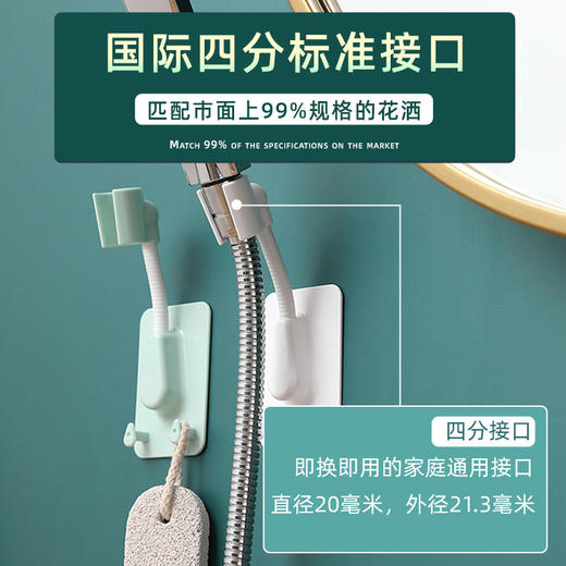 「9.9元包邮！三色可选」万向花洒支架固定座淋浴头喷头吸盘 淋浴器配件居家日用免打孔家用浴室底座 商品图3