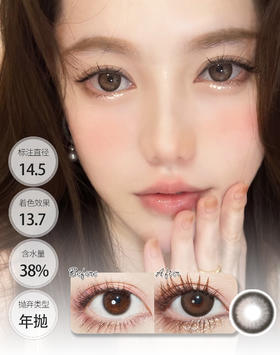 店主超推荐【奶甜风】方糖丸子夹心 年抛 CLAIRE COLOR