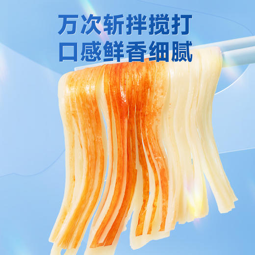【会员满减专区】三只松鼠_手撕蟹柳180g（20包）×1袋/2袋 商品图1