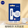 妮维雅(NIVEA) 男士女士天然型/修护型滋润补水保湿护唇膏4.8g 商品缩略图2