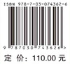 面向实体选线的铁路三维环境建模理论与方法 商品缩略图2