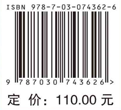 面向实体选线的铁路三维环境建模理论与方法 商品图2